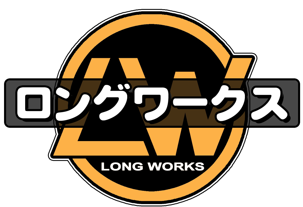 ロングワークス